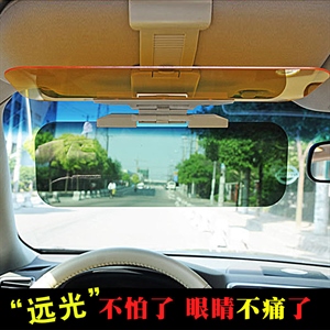 汽车用品车载日夜两用防眩镜 遮阳镜夜视司机护目镜夏季防强光A品,义乌品彩