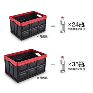 汽车车用置物盒 车载后备箱折叠收纳箱 55L置物箱 折叠水桶,义乌品彩