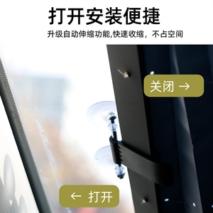 汽车防晒隔热遮阳挡 车用自动伸缩折叠前挡遮阳挡光板遮阳帘,义乌品彩