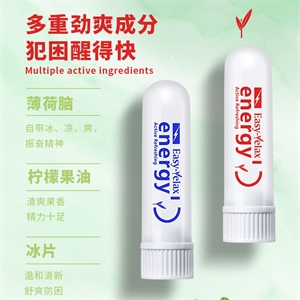 开车提神醒脑清醒棒鼻通棒驾车抗疲劳能量棒防困防瞌睡神器2支装,义乌品彩,方向盘套科技布