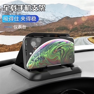 跨境新款车载支架 碳纤纹硅胶汽车仪表台中控台导航支架,义乌品彩