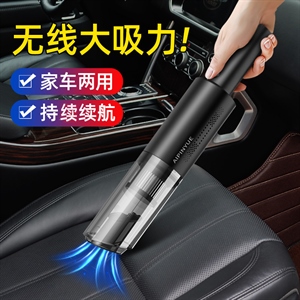 车载吸尘器 汽车大功率干湿两用吸尘器车家用无线充电手持迷你,义乌品彩