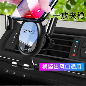 厂家直销车载支架 通用出风口支架导航支架重力汽车用品,义乌品彩,毛绒女神