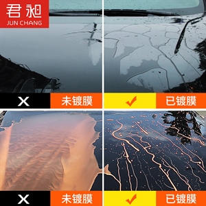 汽车镀膜剂 纳米水晶蜡玻璃车漆养护镀晶蜡封釉漆面喷雾镀膜蜡,义乌品彩,汽车坐垫小蛮腰秋冬