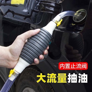 汽车应急抽油器 手动油抽泵虹吸管虹吸泵抽水吸油器尿素抽油管,义乌品彩