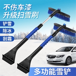 汽车雪铲 多功能车用除冰扫雪器可拆卸铝合金除雪刷伸缩除雪铲,义乌品彩