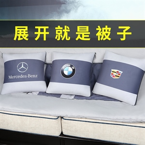 2022年新款车标抱枕被,简妆工艺