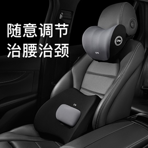 2022年新款可调节抗冻记忆棉头枕腰靠,友典贵