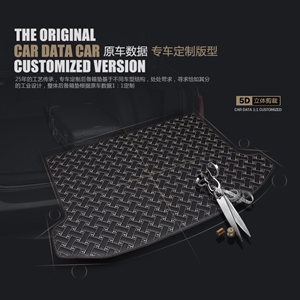 新款专车定制方块后备箱垫,舒品轩