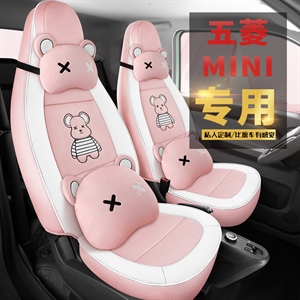 专车定制五菱MINI麻布汽车坐垫,YIMENGJ易梦杰,传旗M6