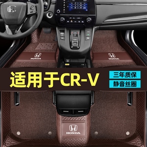 新款专车定制本田CRV脚垫,荣泰