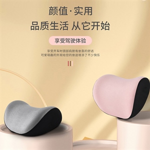 2022年新款麂皮绒记忆棉头枕,利晓,广汽埃安汽车坐垫四季
