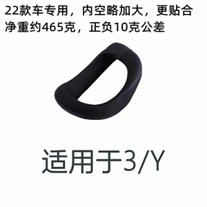 22款特斯拉model3/Y专用方向盘助力器AP辅助驾驶神器重力环配重器,盈飞,2022新款飞织招财鹿汽车坐垫多件套七件