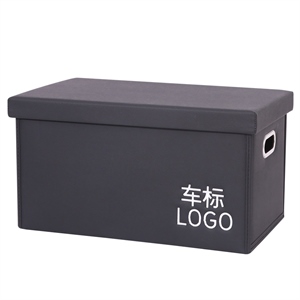 熙春宝马纹收纳箱储物箱（定制车标LOGO下单备注）,闫师傅