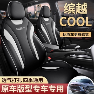 缤越Cool（半包颜色有闪电白 黑蓝色 黑灰色其它颜色无半包） ,紫风铃