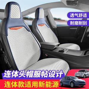 2022年新款麻豆豆连体头帽新能源汽车坐垫,永隆