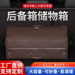 2022年新款爽滑纳帕纯色置物箱储物箱,闫师傅,酷狗门槛条