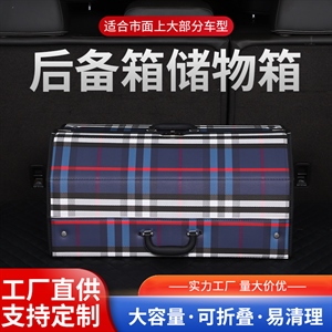 卓尔巴宝莉置物箱,闫师傅