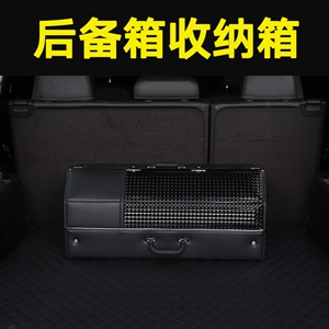皮革后备箱储物箱车用居家收纳箱,闫师傅,19年新款全包围全皮5座四季通用汽车坐垫