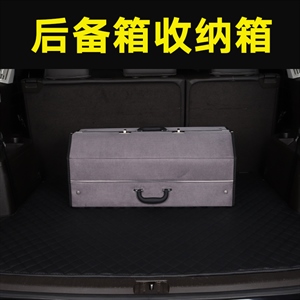 翻毛皮储物箱,闫师傅