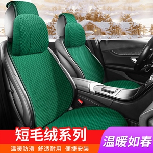 2022年新款天鹅绒方格冬季马鞍垫,梦皇饰