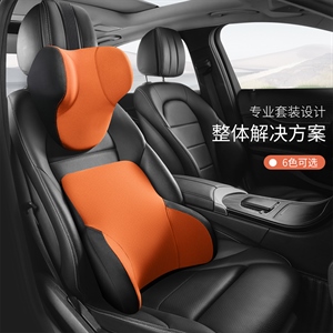 2022年新款舒适记忆棉头枕腰靠,车空间