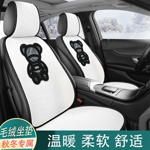 2022年新款毛绒X小熊冬季多件套,欧巴玛,坐垫单片花朵