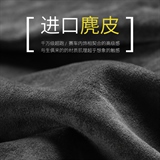 老垫家 潮牌麂皮绒 方向盘套