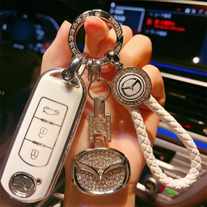 马自达银边钥匙包,炫染车品