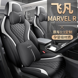 飞凡MARVELR(珠光白，黑武士有半包，其他都是全包）,居尚,载充气泵金属单缸多功能电动气泵汽车单杠打