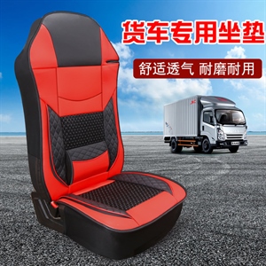 2022年新款皮冰丝货车单座汽车坐垫,手牵手