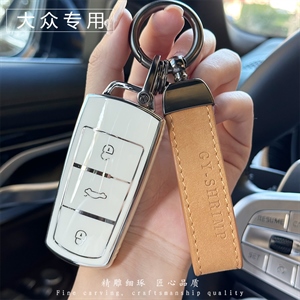 2022年新款大众汽车钥匙包,炫染车品