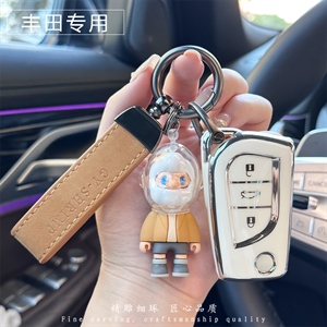 丰田卡通BOY汽车钥匙包,炫染车品