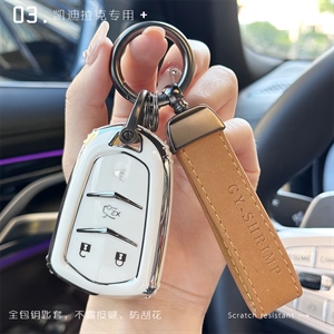 凯迪拉克BOY钥匙包,炫染车品