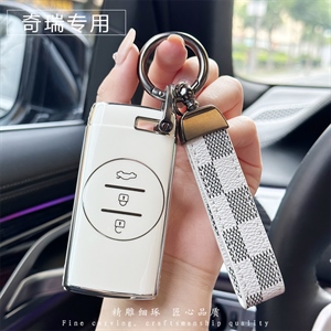 奇瑞BOY卡通汽车钥匙包,炫染车品