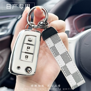 日产BOY卡通汽车钥匙包,炫染车品