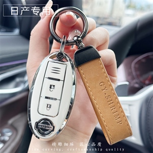 日产BOY卡通汽车钥匙包,炫染车品