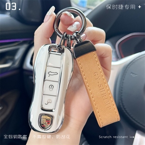 保时捷boy卡通汽车钥匙包,炫染车品,车康熙博越
