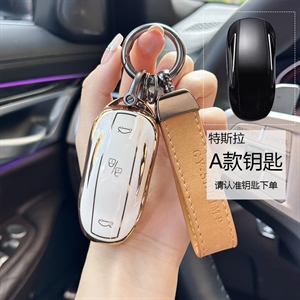 特斯拉boy卡通钥匙包,炫染车品,宋puls亚麻