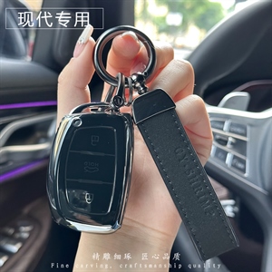 现代boy卡通钥匙包,炫染车品