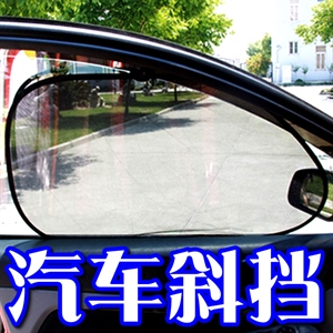 黑色网纱斜挡太阳挡遮阳挡汽车内饰用品饰品改装跨境出口通用外贸,融峰星搭档,木纹方向盘套蜂窝