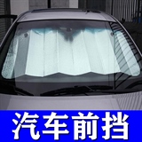 融峰星搭档 铝箔遮阳挡