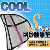 融峰星搭档 黑网腰靠