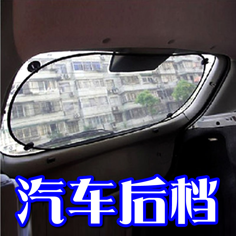 融峰星搭档 黑色网纱后档