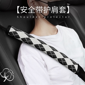 玛丽格纹护肩套安全带套,绫罗坊,糯玉米糯玉米