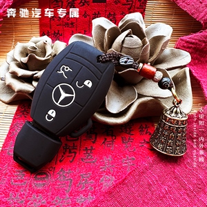 奔驰硅胶系列铜款汽车钥匙包,炫染车品,易咖电动车