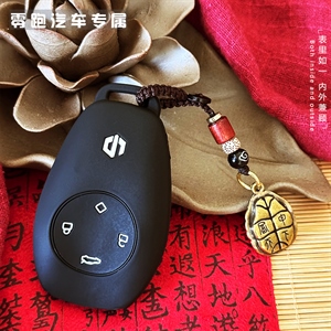 零跑硅胶系列铜款汽车钥匙包,炫染车品,名闻阁深蓝
