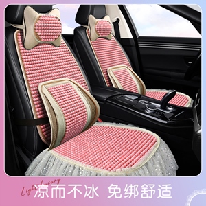 2023年新款树脂玉蕾丝如意款夏季汽车坐垫多件套,靠山车品