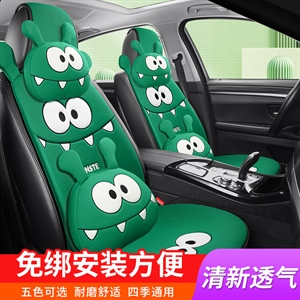 2023年息款大眼怪华夫格小怪兽卡通多件套七件套,鑫铭尚,居尚创新
