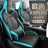 车莱依 长安欧尚X5PLUS 专车专用